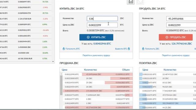 Активация кабинета маркетинг Zilbercoin