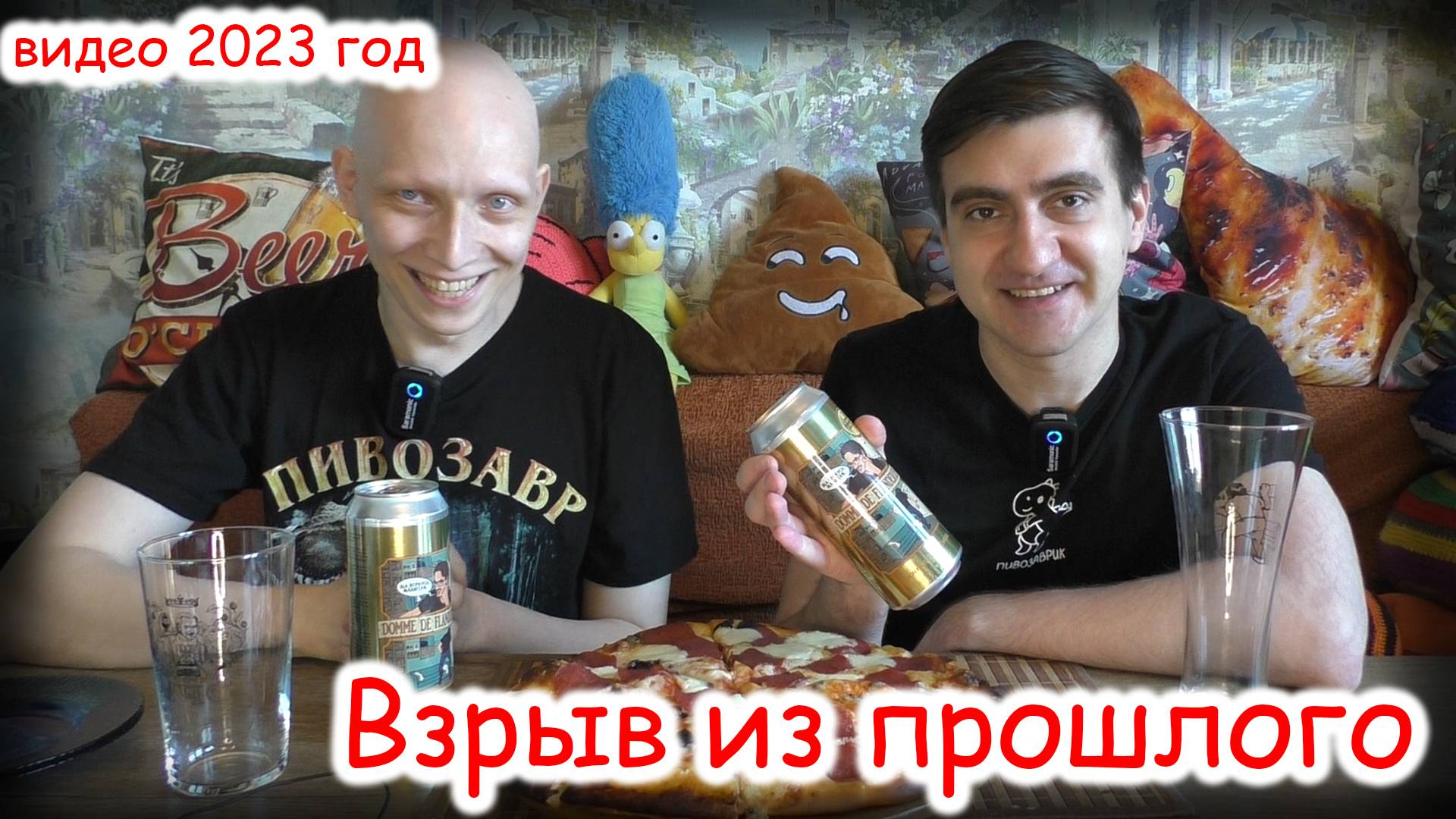 Лучшее Пиво 2022 года DOMME DE FLANDERUS PASSION FRUIT