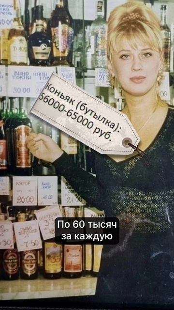 Сюрпизы в кредитной истории