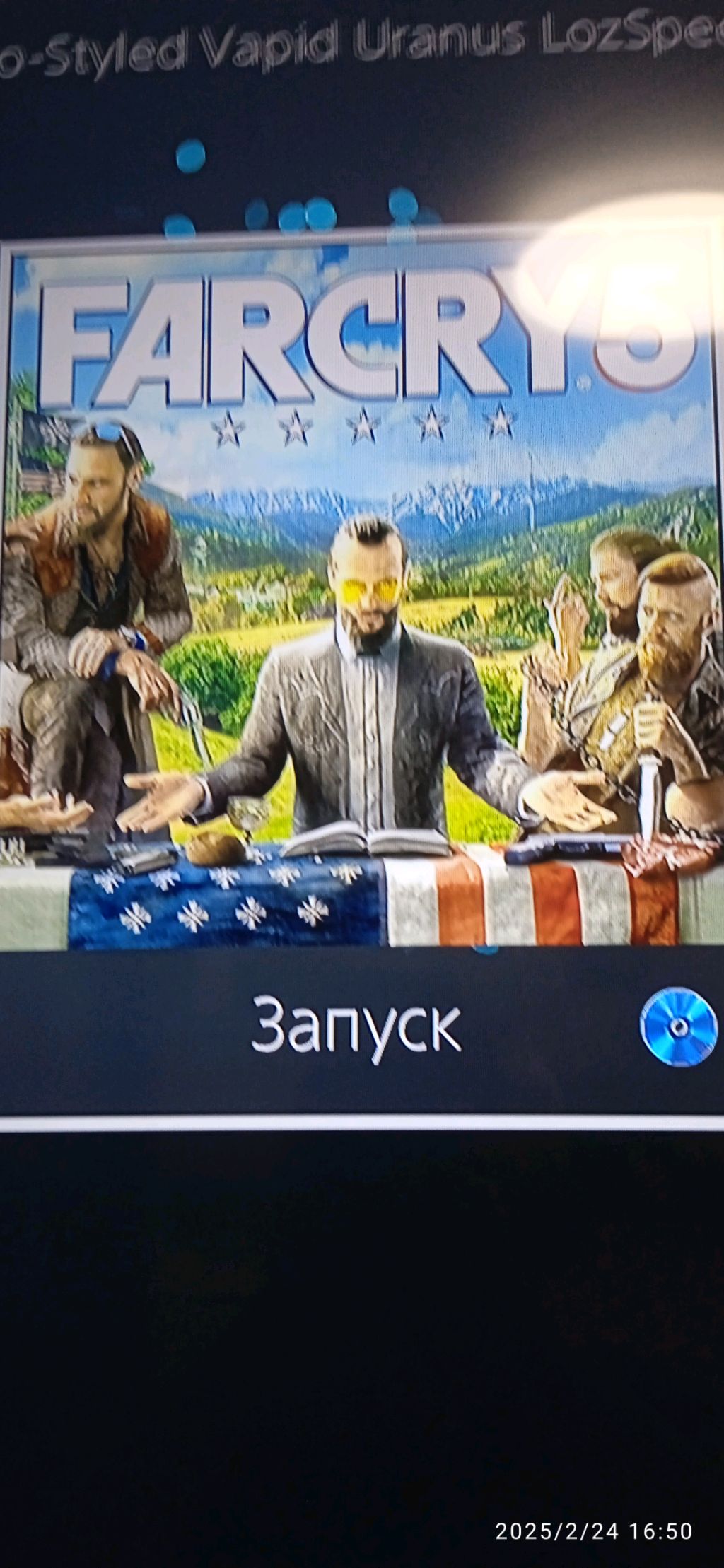 Far Cry 5 часть 5