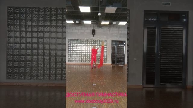 Упражнения с 3-х метровой лентой Дракона на палочке в студии (4)