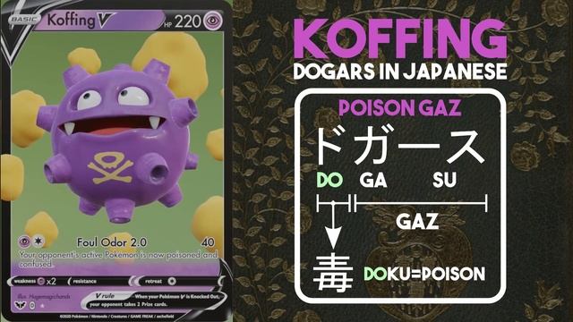 Frantic Koffing - Pokemon V, Fan Card (Pokemon TCG) - Made with Blender 3d