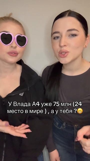 #дуэт #тренды #а4 #топ #популярное #tiktok #школа #игры #цуефа #рек #влада4 #мультик #youtubeshorts