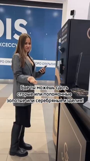 Лучшие друзья девушек — это золотоматы🤩