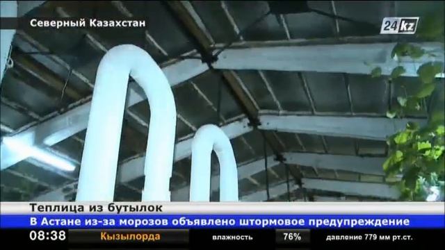 В селе Нежинка СКО построили теплицу из бутылок