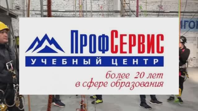 Обучение 17-21 февраля