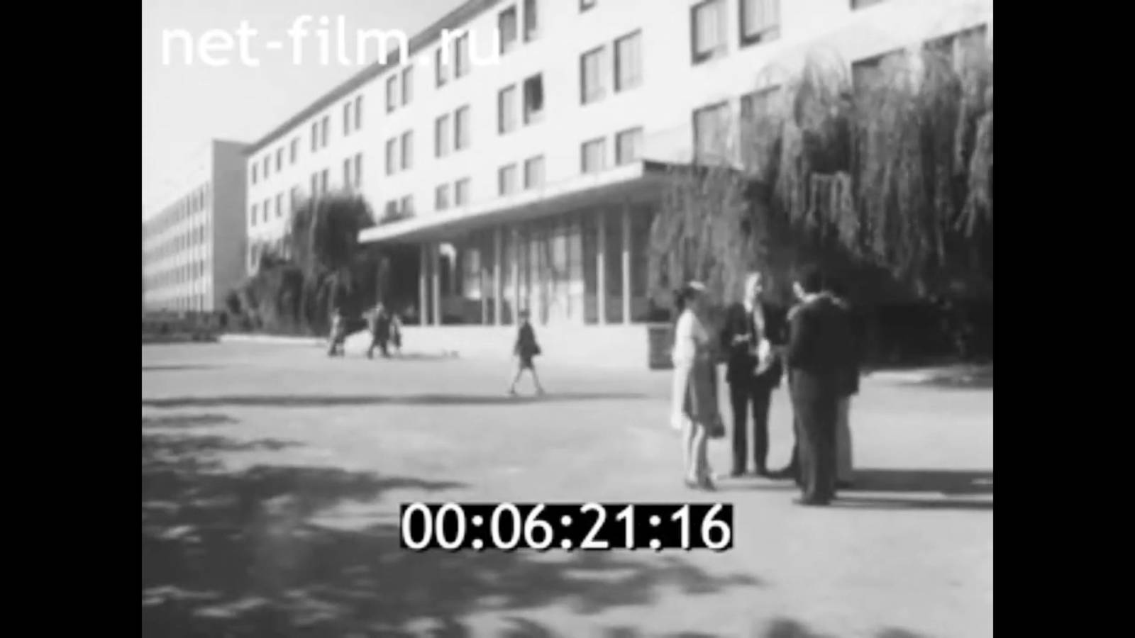 1976г. Белгород. педагогический институт. Травкин Михаил Прохорович.