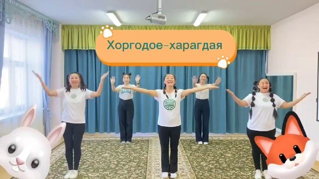 Утренняя гимнастика!