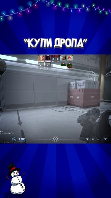 ⚡КУПИ ДРОП - Counter-Strike 2 #alesantossops #shorts #монтаж #cs2