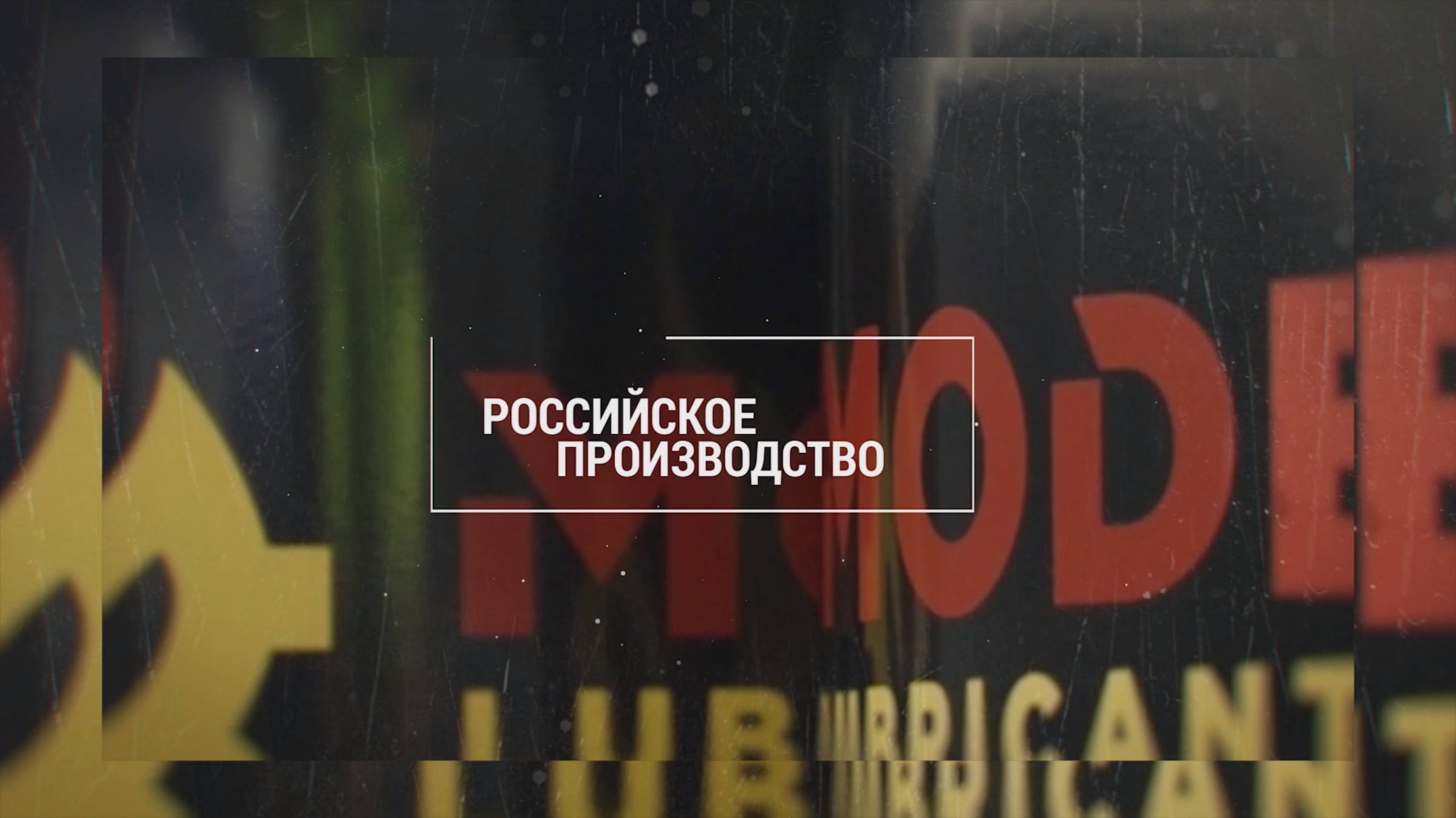 Реклама для билборда