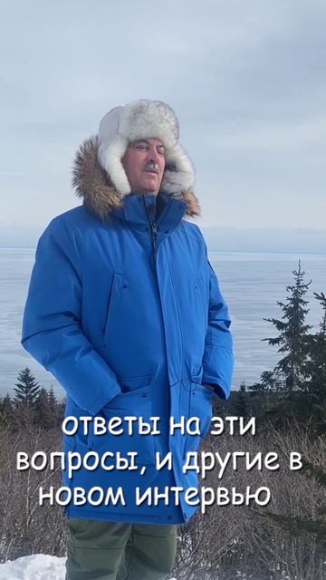 Полный выпуск интервью с биологом-охотоведом смотрите 29 марта