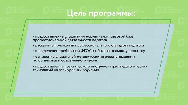 Преподавание кубановедения по ФГОС, НОО, ООО, СОО: содержание, методы, технологии.