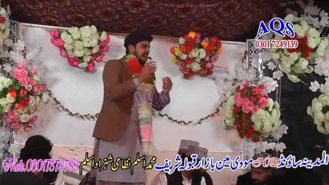 New kalam Allah yaar Di gal na mod