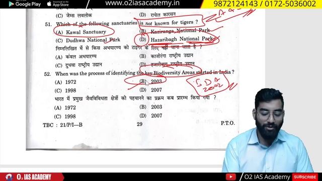 HPAS Prelims 2022 | GS Answer Key & Expected Cut off | General Studies | HAS Prelims 2022 Answer Ke