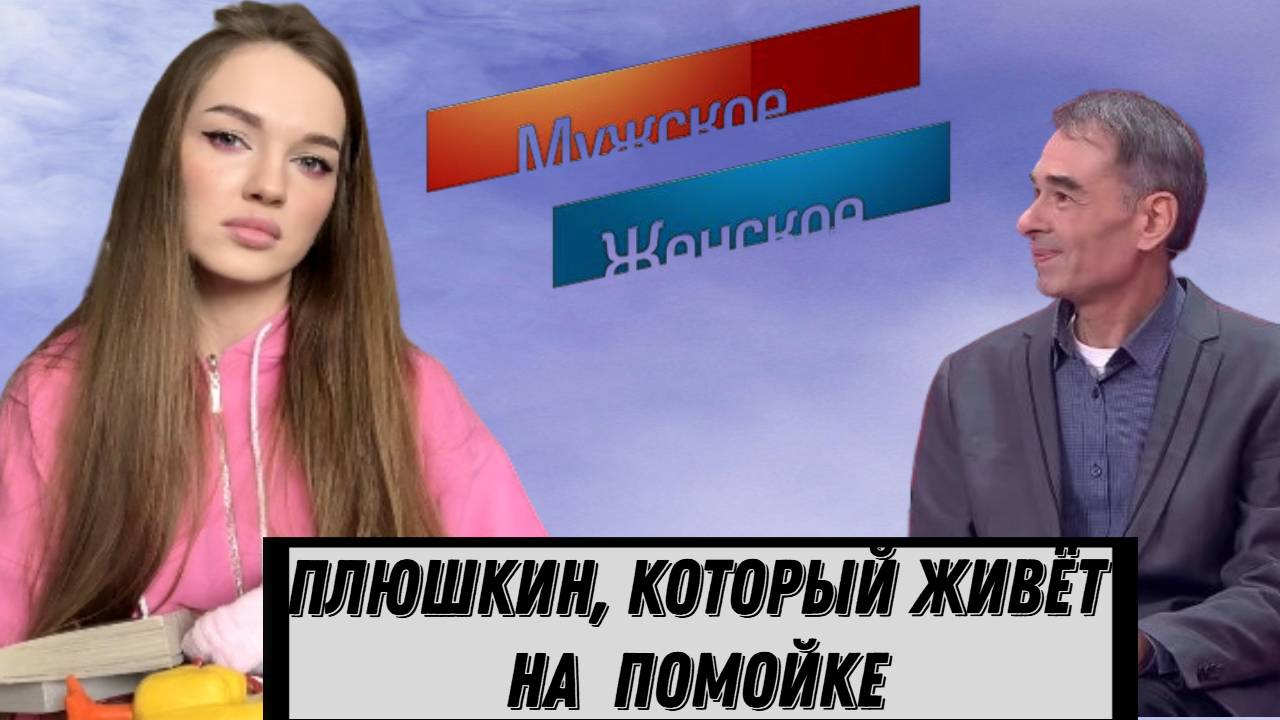 ШОК, СТАЛО СТРАШНО ЖИТЬ