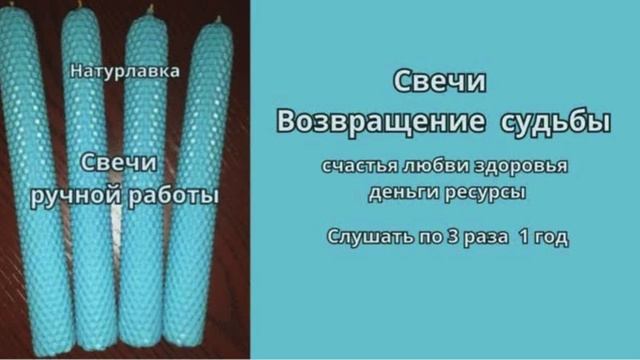 Возвращение судьбы ресурсы.