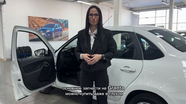 Продается LADA Granta Sedan 2023 /Авто с пробегом