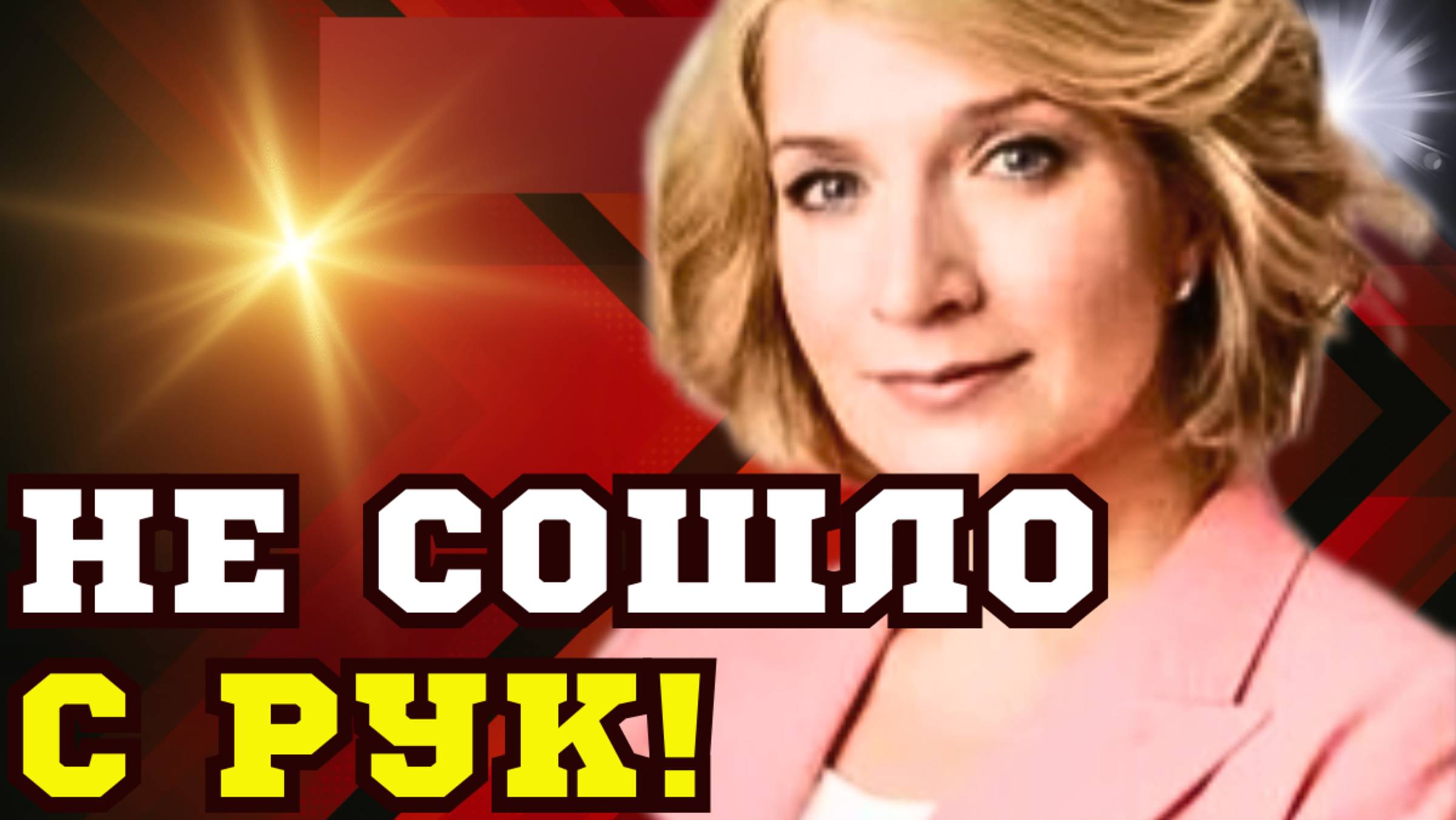 СРОЧНО! РАСКРЫТЫ НОВЫЕ ОБСТОЯТЕЛЬСТВА! ДЕЛО Юлии Купецкой ГЛАВЫ МЫТИЩИ
