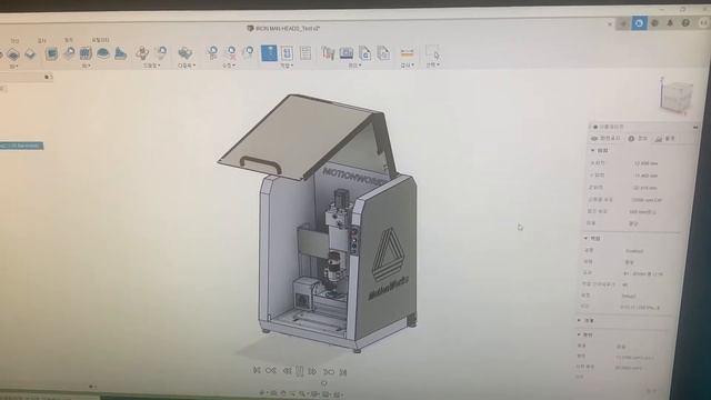 fusion 360 machine simulation
