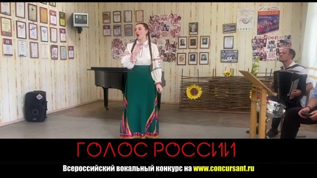 "Двор, широк двор". Бравкова Мария | ГОЛОС РОССИИ