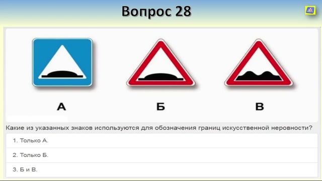 Билет 27 вопрос 2
