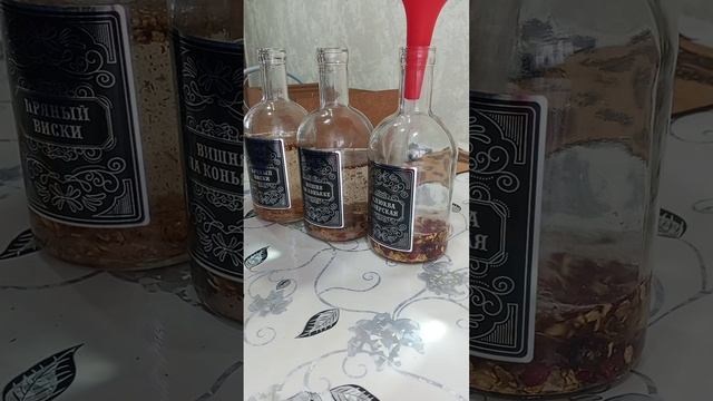 Домашний самогон