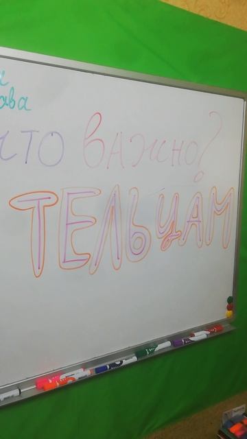 Что важно Телец ?#телец#знакзодиакателец#телецгороскоп#телецзодиак#чтоважнотелец