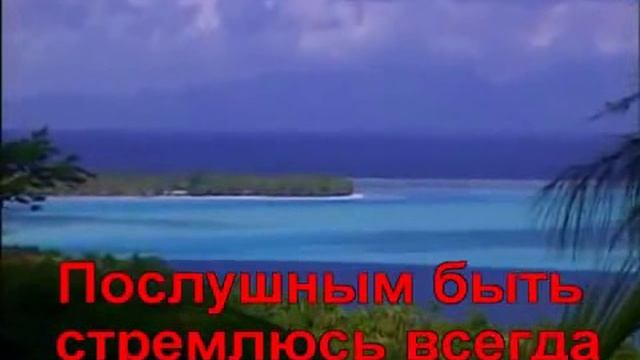 ГН- 184 Господь, к Тебе я прихожу -