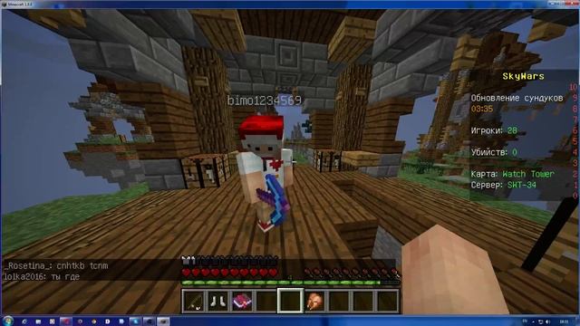 Играют одни крысы -- BedWars