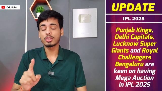 IPL 2025 BREAKING : MEGA AUCTION HI HOGA 🔥 - RULES FINAL | SRK FIGHT 🤯 | IPL 2025 News