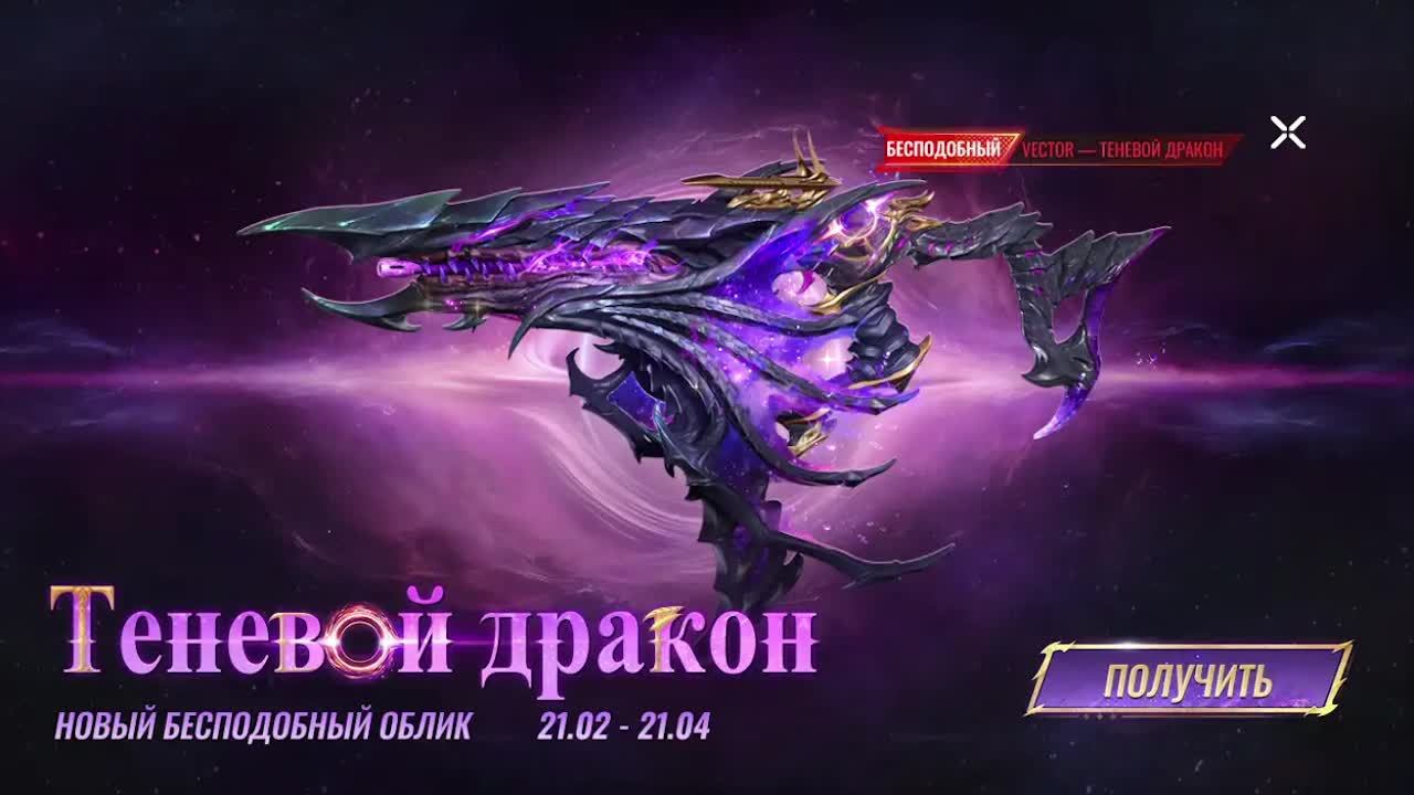 Blood Strike. Королевская битва