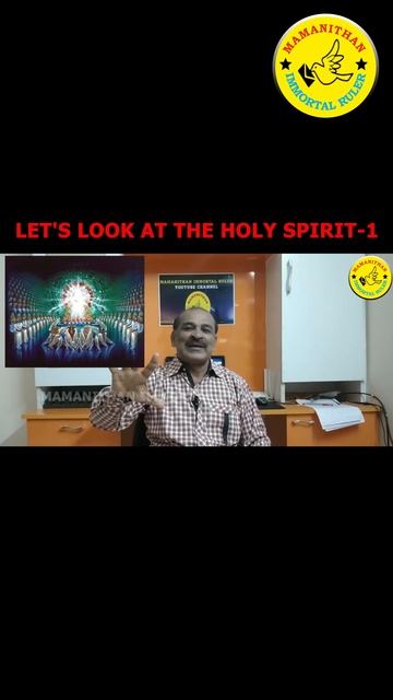 LET'S LOOK AT THE HOLY SPIRIT-1