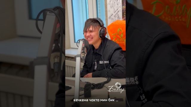 Мин бик йомшак һәм кире кеше, ди Вилли!