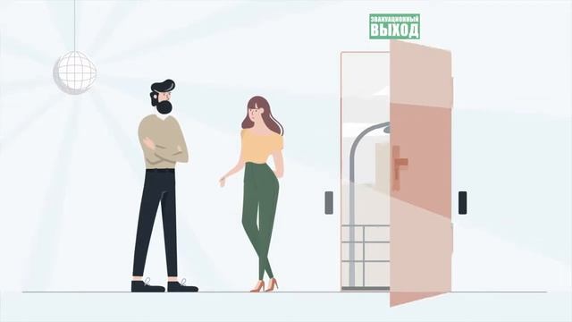 Обеспечение пожарной безопасности при подготовке и проведении культурно массовых мероприятий