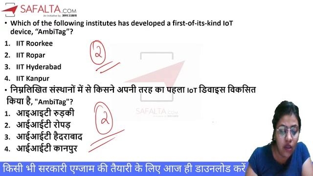 25 August Current Affairs 2021 | Daily Current Affairs In Hindi | करंट अफेयर्स By Pratiksha Ma'am