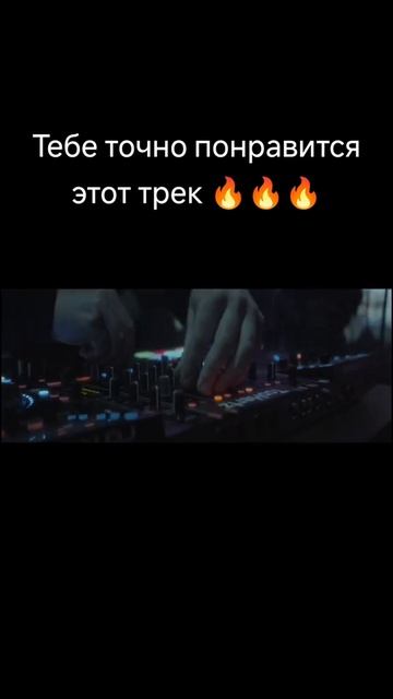 Холодный туман.