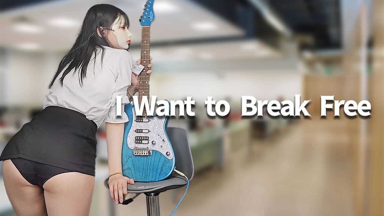 Queen - I Want to Break Free (Guitar Cover)