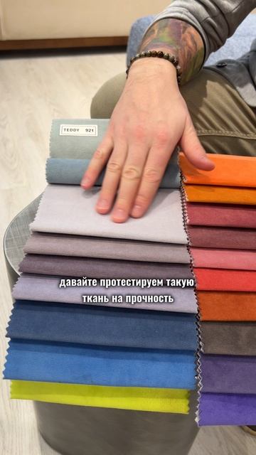 Как убрать жирное пятно с дивана?