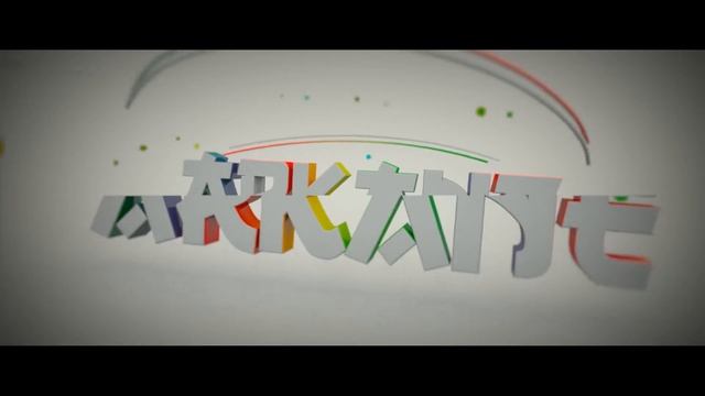 GlatisFX [Blender] Sync Clean Rainbow Intro #117 | [$] Intro For Arkane (BAD)