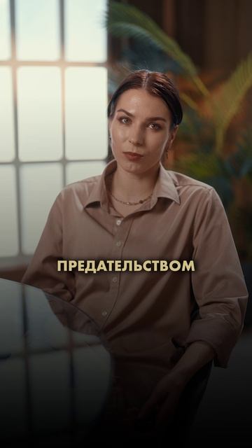 Как перестать винить себя и воспитывать с любовью?