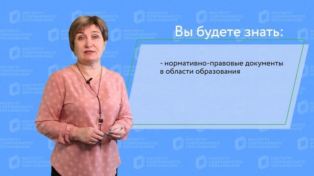 Младший воспитатель: задачи и функции профессиональной деятельности.