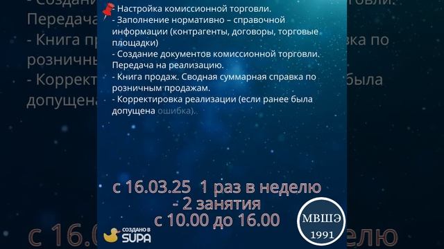 Учет в 1С при торговле на маркетплейсах