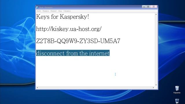 Kaspersky | Anti-virus | Internet Security | 2010 NEW Working Keys