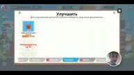 Игра супер танк