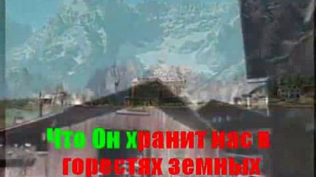 ГН- 061 Великий Бог -