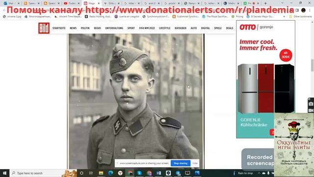 Вадим Шегалов ''Зеленые''' наступают  Выявлены истинные виновники