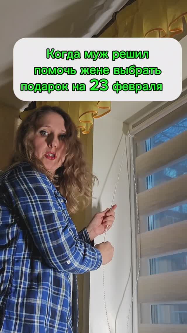 ozon в помощь 🤣 #23февраля #23февраляподарок