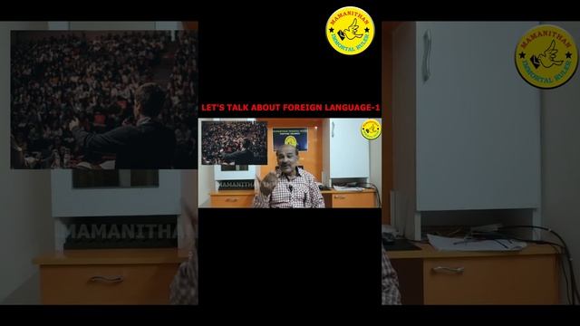 LET'S TALK ABOUT FOREIGN LANGUAGE-1