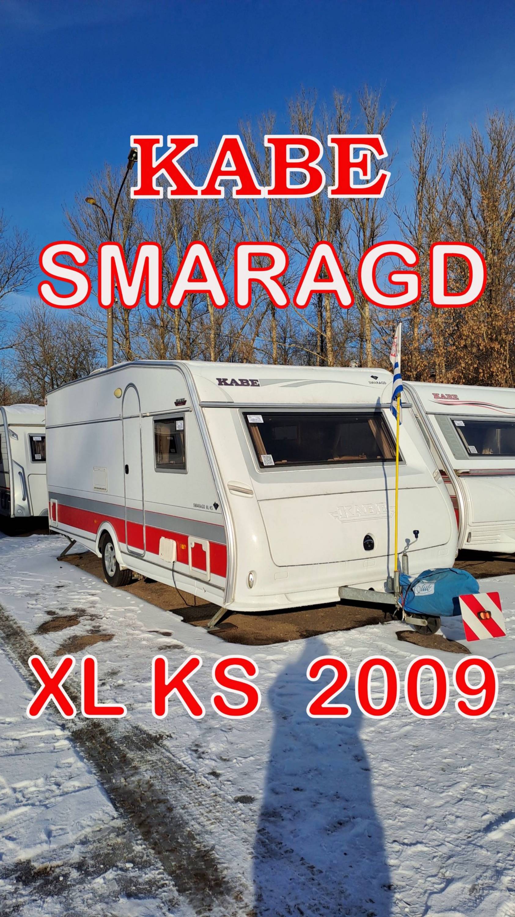 KABE Smaragd 2009 года - прицеп-дача для комфортного отдыха круглый год.