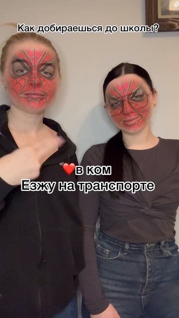 #дуэт #а4 #тренды #топ #likee #популярное #tiktok #школа #тренд #игры #мультик #youtubeshorts #рек